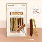 Bánh Thưởng Cho Chó Natural Lab Vị Cốt Lết 100g